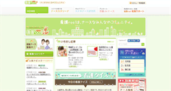 Desktop Screenshot of kango-roo.com