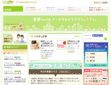 Tablet Screenshot of kango-roo.com